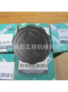 16Y-60-17002推土机SD16SD22sd32全车配件