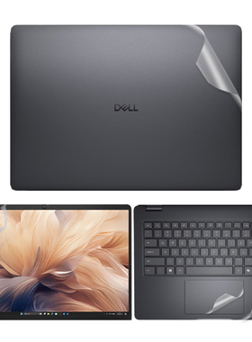 适用2025款14英寸戴尔Dell Pro 14外壳膜 PC14250 笔记本电脑P193G002 机身保护膜DC14255全套纯色贴膜免裁剪