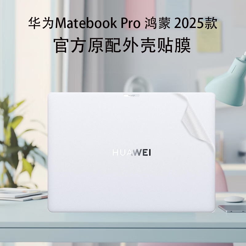 潮流贴膜、不留胶不留痕、专机专用、免剪