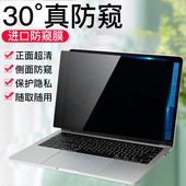 830 G10电脑防窥膜probook 840 HP惠普EliteBook G11 440 430G9笔记本屏幕防偷窥635G9保护隐私G8挡窥视膜