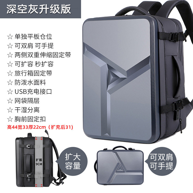 适用16英寸七彩虹-橘宝R16 PRO A51笔记本电脑硬壳双肩包防震防泼水大容量旅行商务通勤包可放键盘