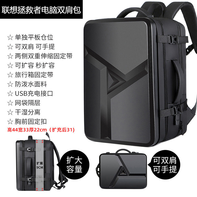 2025新款拯救者Y9000p电脑双肩包16英寸Y7000p笔记本防震背包15.6寸Y9000K游戏本r9000x/r7000防水大容量背包