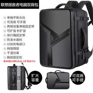 2025新款 r7000防水大容量背包 拯救者Y9000p电脑双肩包16英寸Y7000p笔记本防震背包15.6寸Y9000K游戏本r9000x