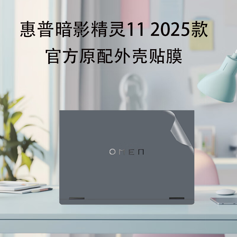 潮流贴膜、不留胶不留痕、专机专用、免剪裁