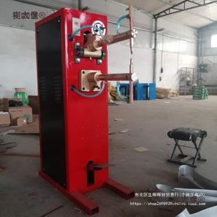 脚踏式 40麦太保 点焊机碰焊机小型家用冷热镀锌不锈钢板对焊机DN7