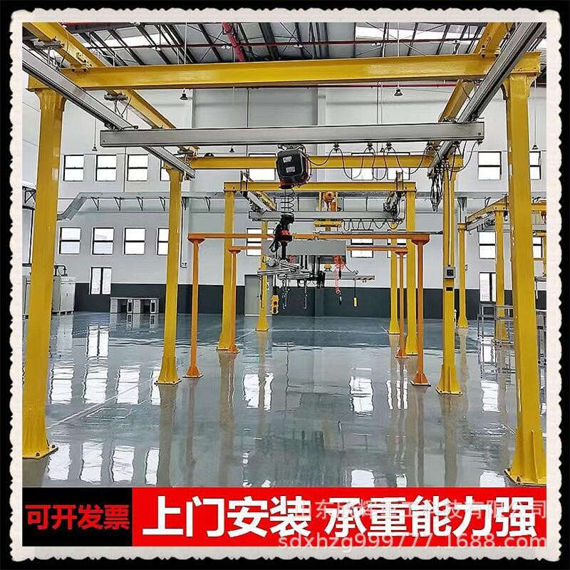 KBK柔性起重机KBK智能轻型铝轨轨道柔性组合吊0.5-2T组合式起重机