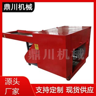 锦纶纤维剪切机厂家岩棉混纺棉剪切机碎布料碎布机切麻机价格