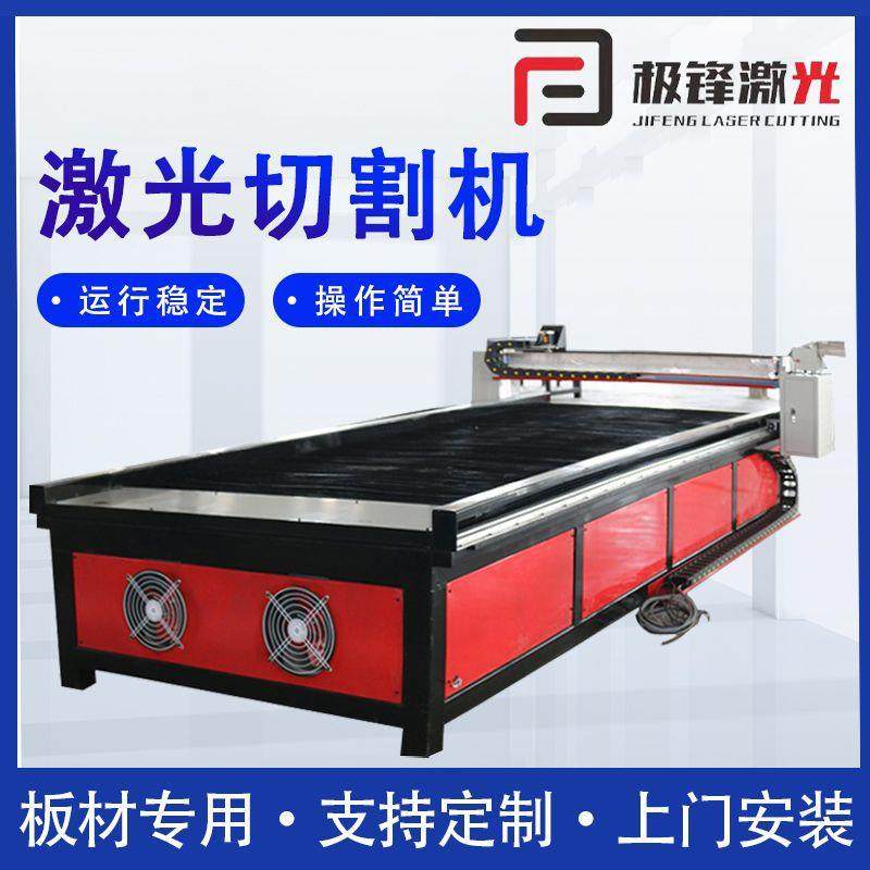 台式等离子板管一体机质保周期长售后无忧火焰等离子管板一体机,农机/农具/农膜,农产品加工设备,淘宝优惠券,粉丝福利购,淘宝优惠卷