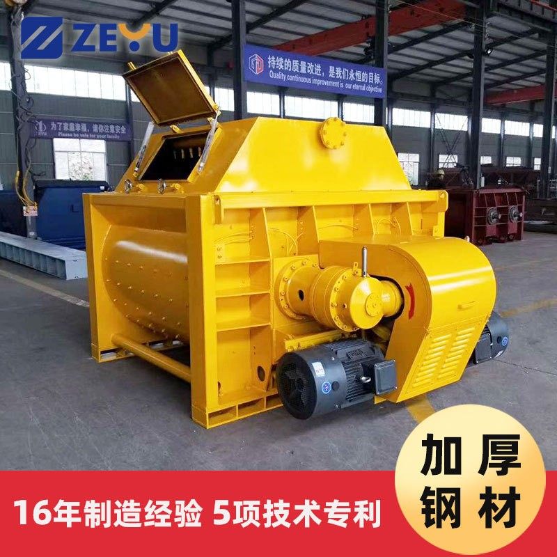 厂家直销 建筑工地用小型双卧轴搅拌站强制js750砂浆混凝土搅拌机