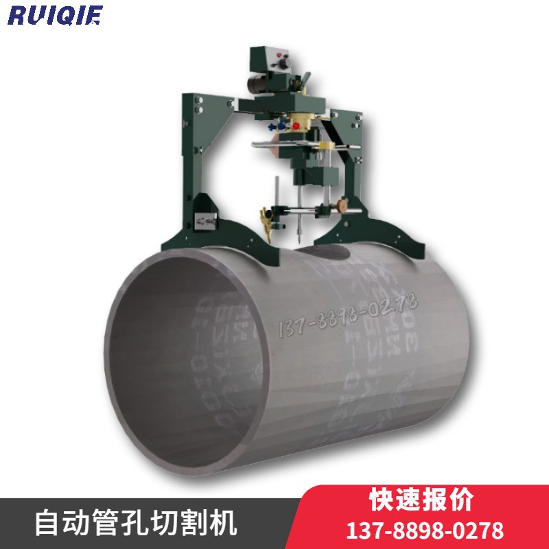 上海华威切割机HK-600D/1000D自动管孔切割机管道开孔管孔切割机