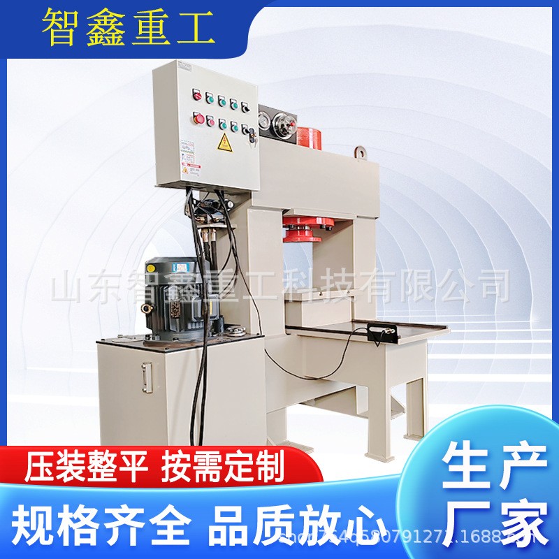 100吨龙门可移动工作台压装校平压力机63吨200吨框架龙门异型定制