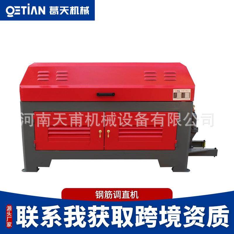 钢筋调直切断机厂家直供现货数控拉直机全自动液压螺钢高速矫直,五金/工具,其他机械五金,淘宝优惠券,粉丝福利购,淘宝优惠卷