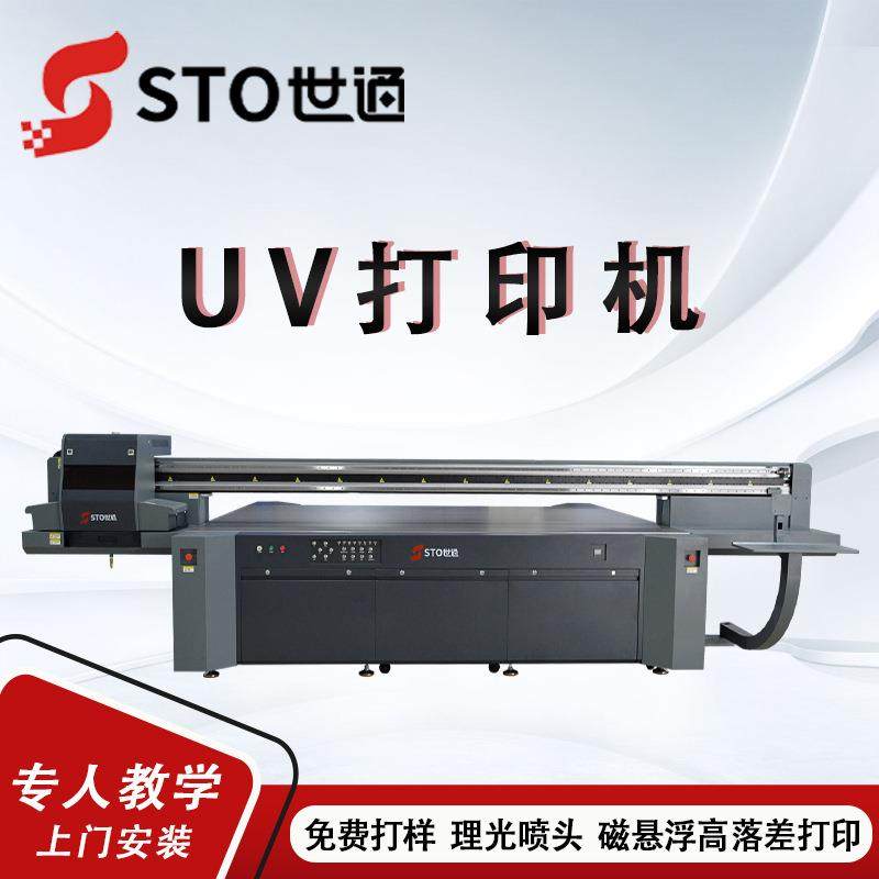 彩绘平板打印机 数码UV打印喷绘机 玻璃彩色浮雕D光油打印机厂家,搬运/仓储/物流设备,其他起重搬运设备,淘宝优惠券,粉丝福利购,淘宝优惠卷