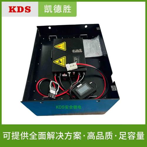 2吨2.5吨电动叉车48V630A改为锂电池组51.2V600AH长续航