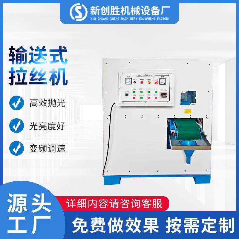 定制金属平面自动水磨拉丝铁板铝板水磨机平板不锈钢去毛刺拉丝机,畜牧/养殖物资,畜牧/养殖器械,淘宝优惠券,粉丝福利购,淘宝优惠卷