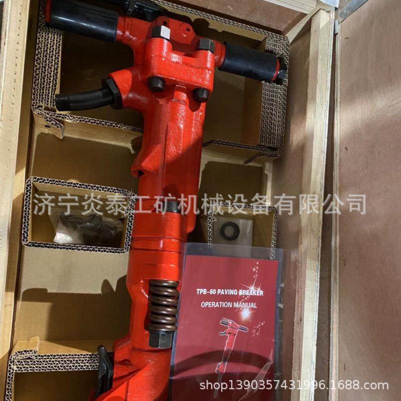 TPB40风镐TPB60破碎镐TPB-90岩石混凝土气动破碎镐钎子,五金/工具,压路机,淘宝优惠券,粉丝福利购,淘宝优惠卷