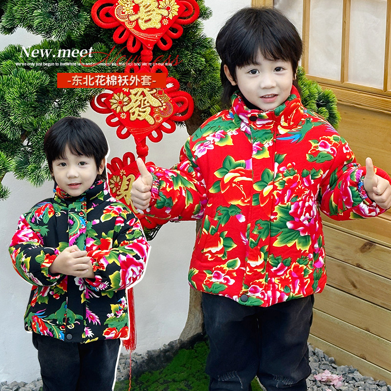 男女加绒加厚冬季东北大花