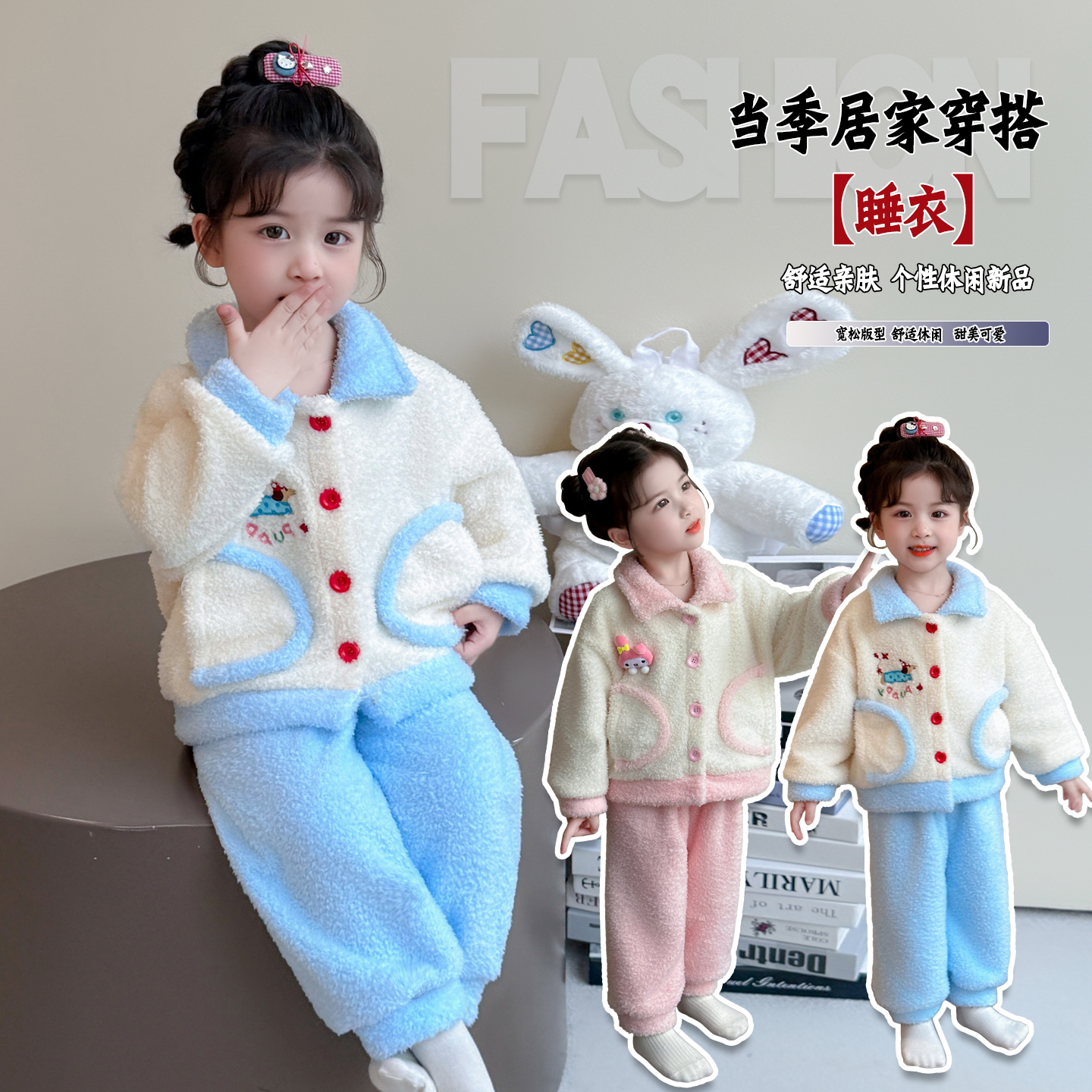 儿童睡衣秋冬季加厚珊瑚绒翻领开衫套装可爱家居服套装2025新款