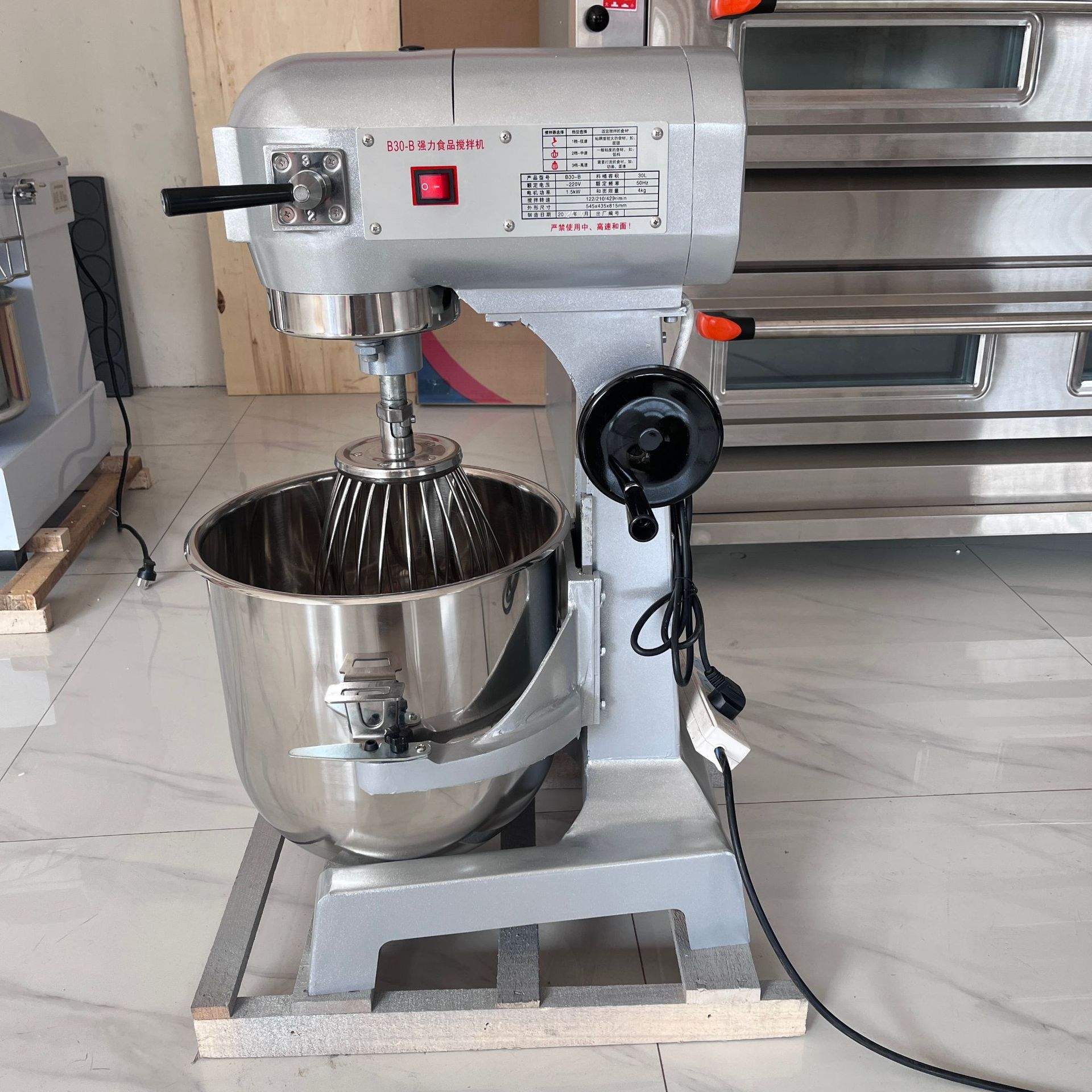 打蛋机商業用 多功能蛋液奶油打发黄油馅料搅拌机 cake mixer