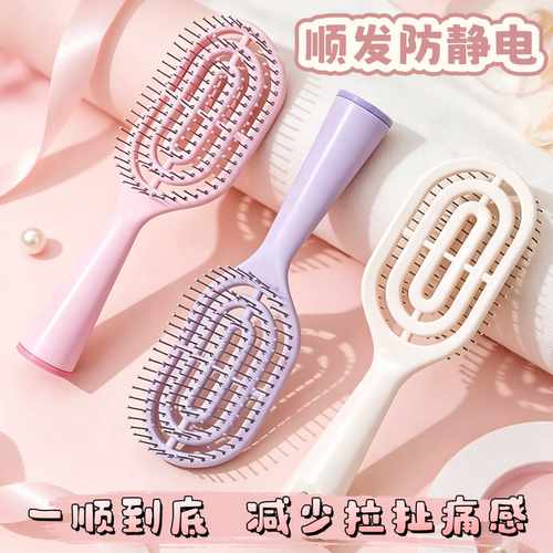 迷你便携立式排骨梳蓬松高颅顶