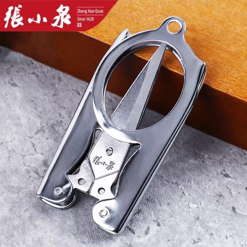 张小泉剪刀不锈钢折叠钓鱼小剪子旅行剪随身迷你复古剪刀大小号剪