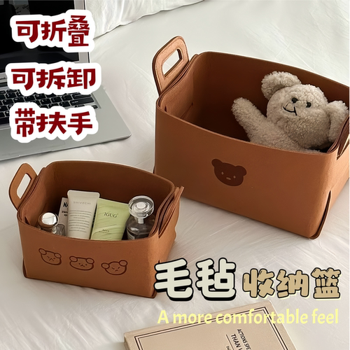 宿舍床头网红折叠毛毡零食收纳筐