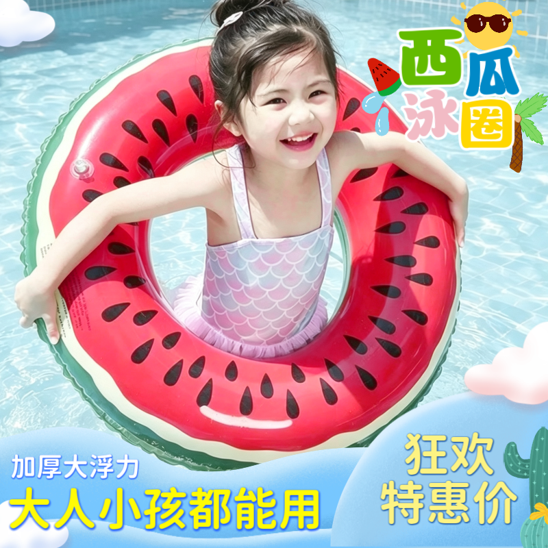 夏季儿童西瓜造型充气泳圈
