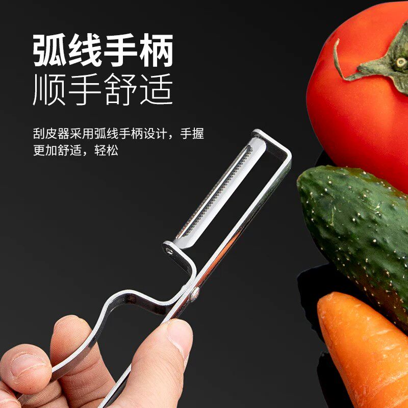 削皮刀削苹果神器水果刨子厨房削皮去皮器削土豆打皮刀刮皮器家用
