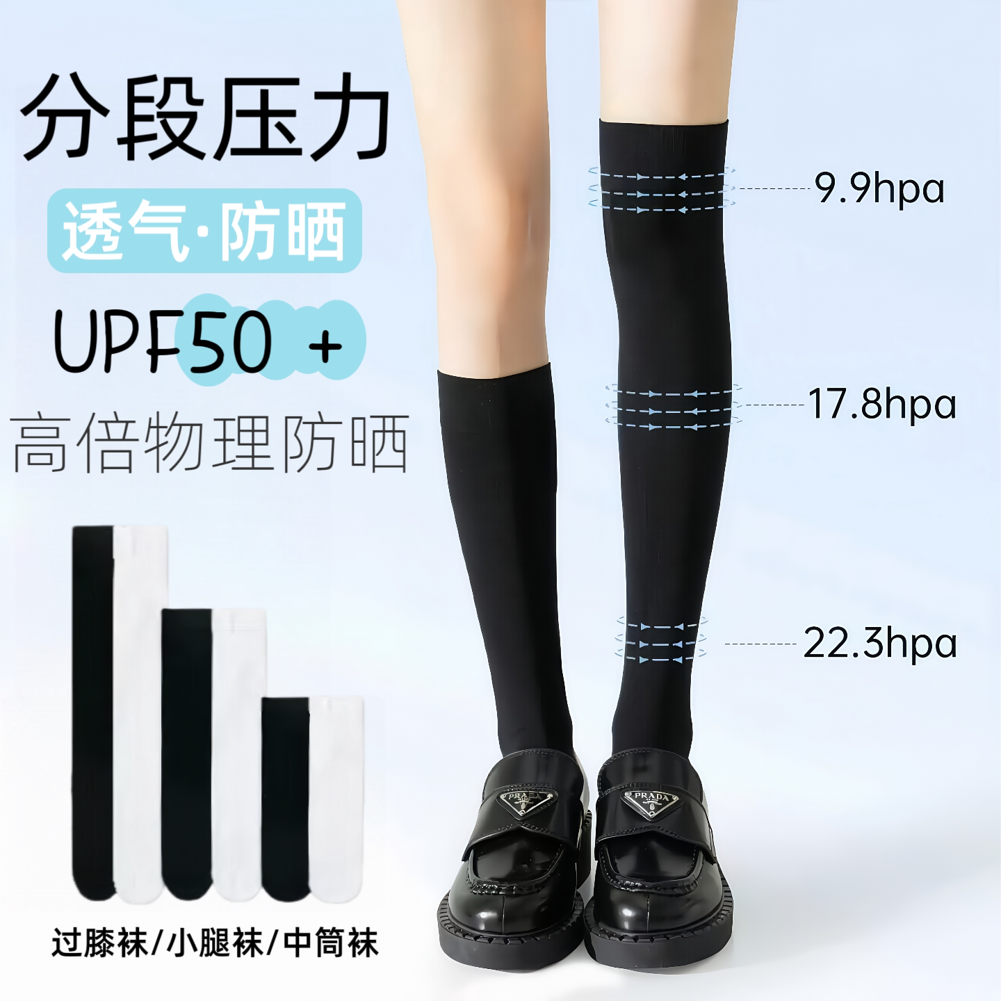 日系JK天鹅绒过膝长筒袜女