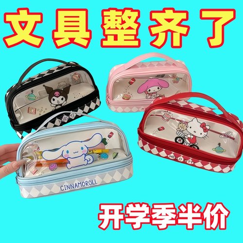 玉桂狗手提文具盒大容量月桂狗文具品透明双层卡通大耳狗收纳笔袋