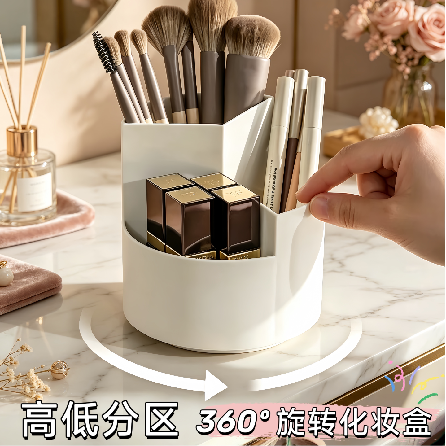 360度旋转刷桶桌面化妆收纳筒