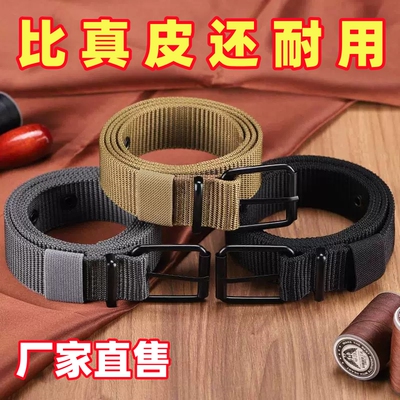 男士皮带工地工作干活工装裤带
