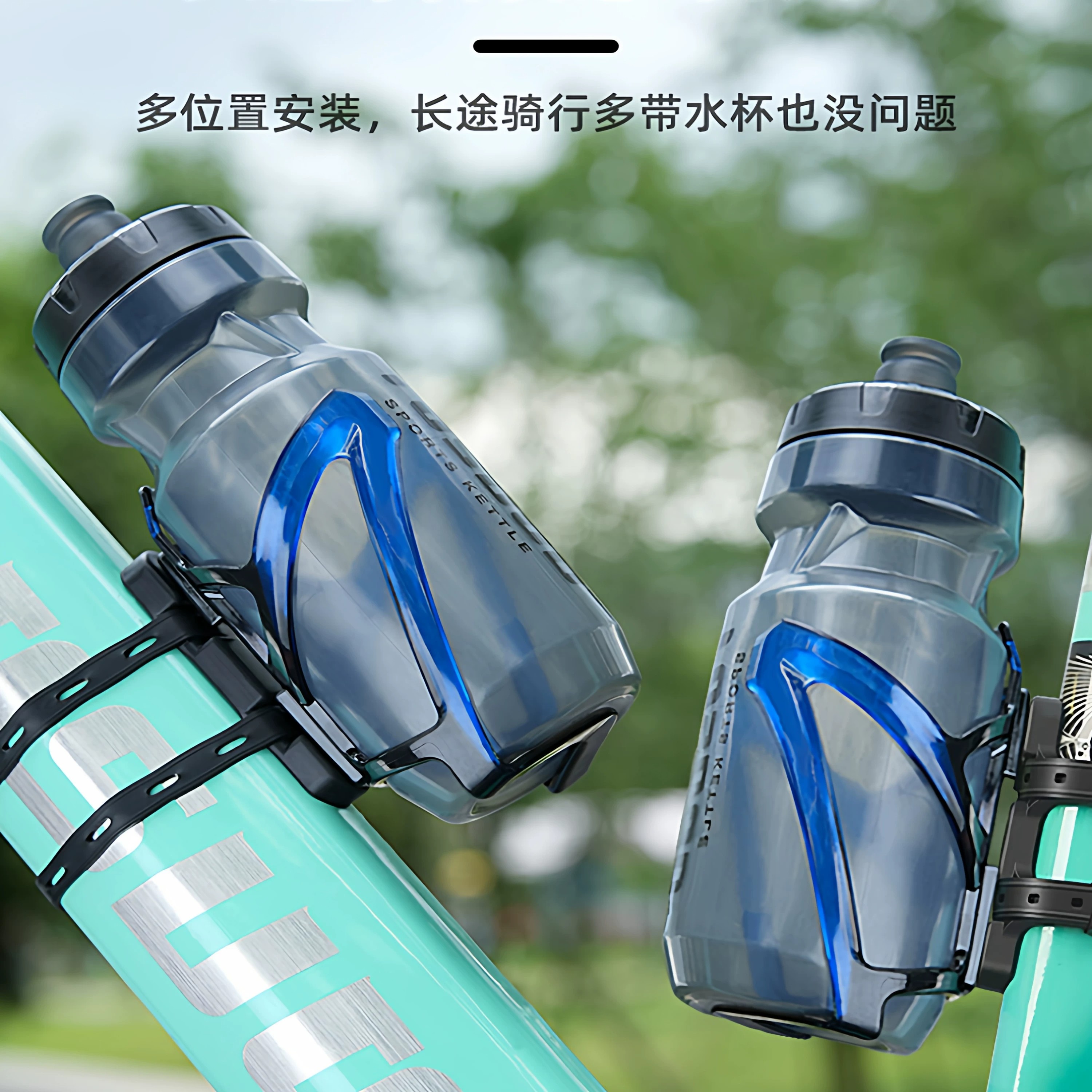 山地自行车水壶架水杯支架炫彩车水瓶架子儿童山地车免打孔水壶架