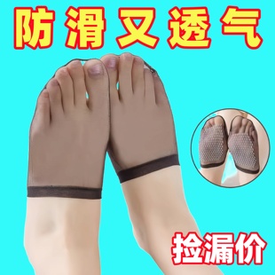 袜子女夏季超薄前半截无后跟防滑包头半掌拖鞋袜隐形不掉跟船袜男
