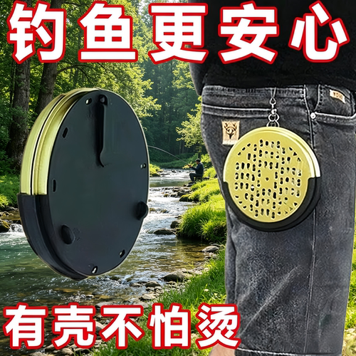 户外随身可挂防烫便携蚊香盒