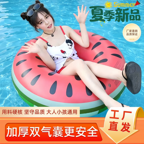 加厚充气腋下游泳圈成人儿童