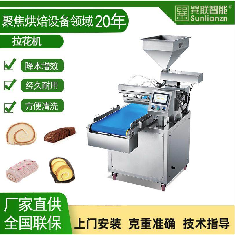 全自动定量奶油卷拉花机果酱填充拉花机毛毛虫面包拉花机,清洗/食品/商业设备,其他食品加工设备,淘宝优惠券,粉丝福利购,淘宝优惠卷