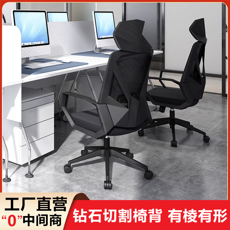 久坐不累电脑椅家用转椅书桌椅子电竞椅游戏椅升降书房椅舒适办公