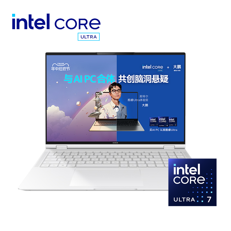 honor/荣耀 MagicBOOK pro系列 MagicBook Pro 16