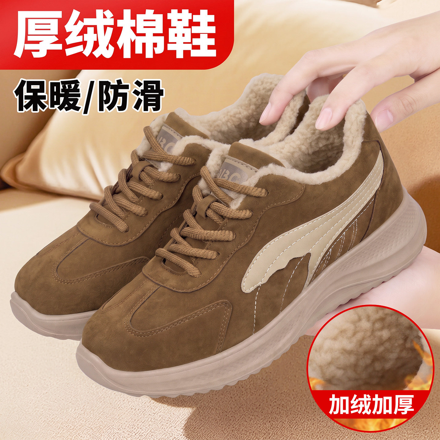 老北京布鞋女冬季新款加绒保暖防滑软底舒适一脚蹬中老年妈妈棉鞋