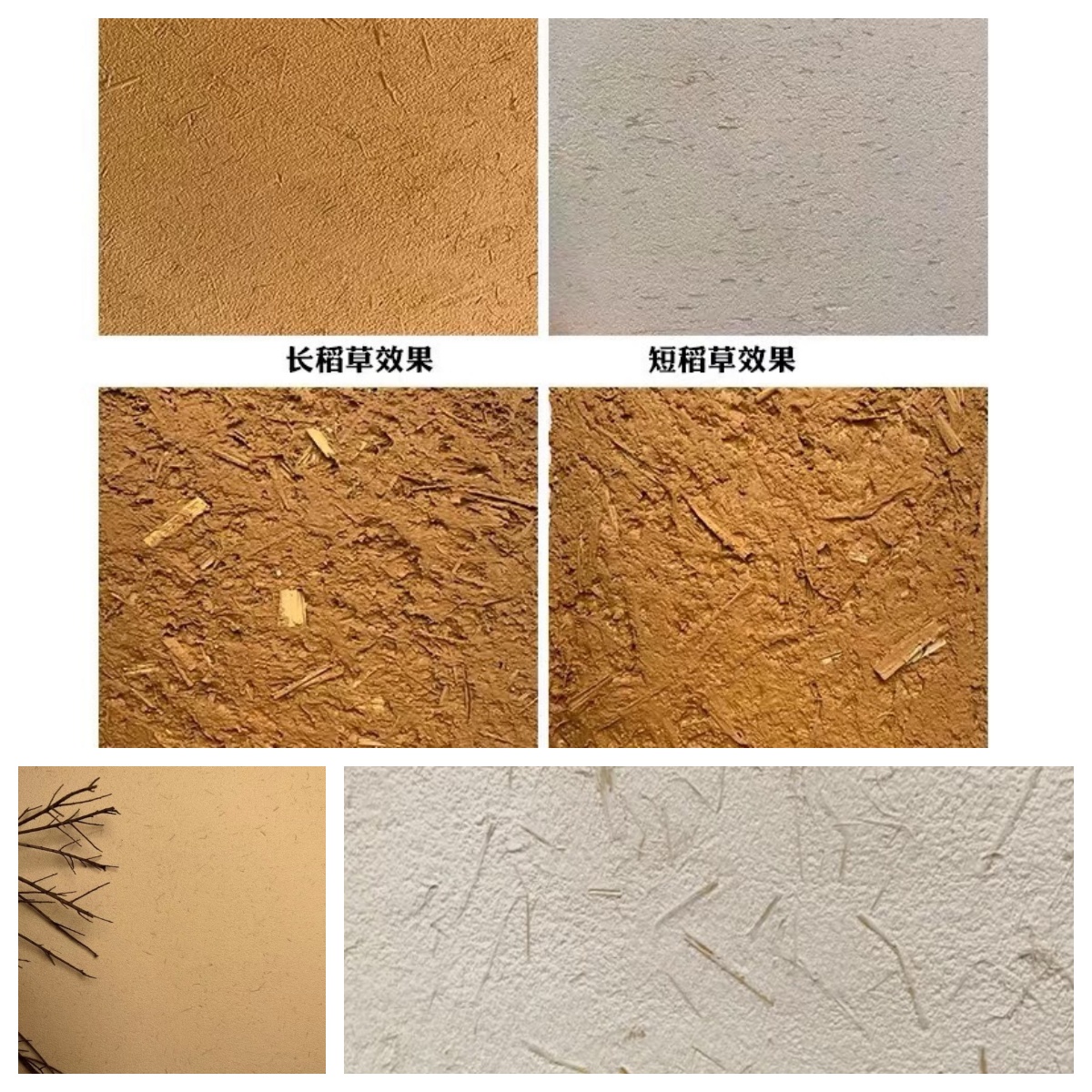 稻草草纤维天然稻草防护喷播