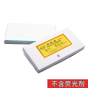 青岛海洋薄层层析色谱板硅胶预制G型 G型高效 无荧光煅石膏板 包邮