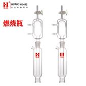 1903燃烧管 QF奥氏气体分析仪配件 燃烧瓶具铂金丝 燃烧式 吸收瓶