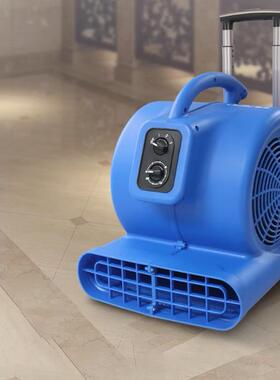 超宝CB900N吹地机地面吹干机商用地板地毯除湿干燥大功率吹风机