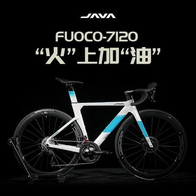 JAVA碳纤维公路车火6TOP赛车FUOCO全内走线一体把R7120油碟24变速