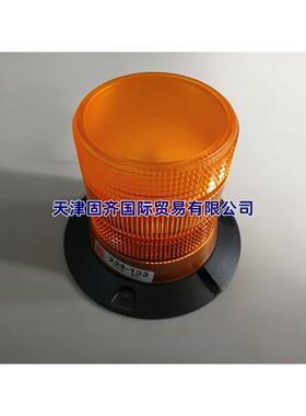 欧时RS PRO 236-133信号灯警示灯琥珀色10-100V直流 150mm底座