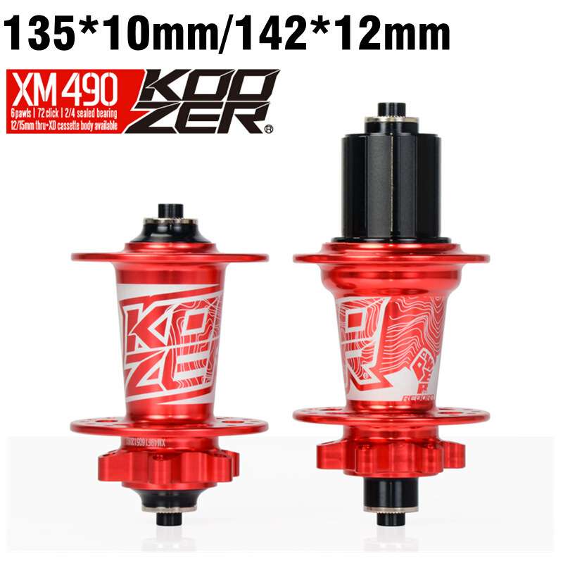 KOOZER XM490 山地车花鼓 超轻 前2后4培林 快拆 桶轴花鼓 XD塔基