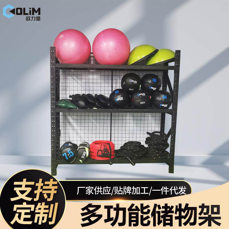 多功能健身器材储物架健身房私教工作室小工具置物架小器械收纳架