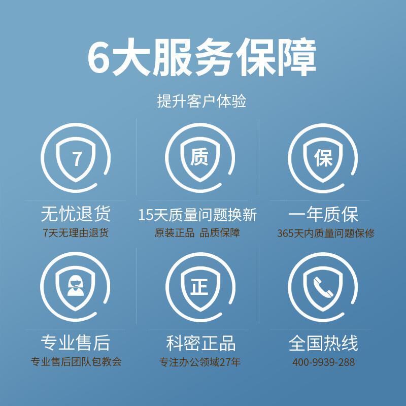 科密GP2500ID 高拍仪1300万+500万像素身份证阅读器读卡器识别仪