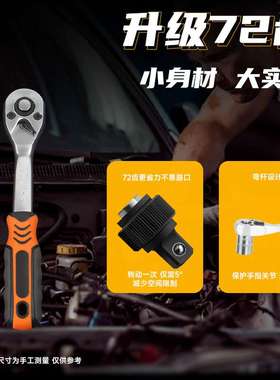 ll46件套装工具快速小飞工具套装汽车汽修维修棘轮套筒扳手组